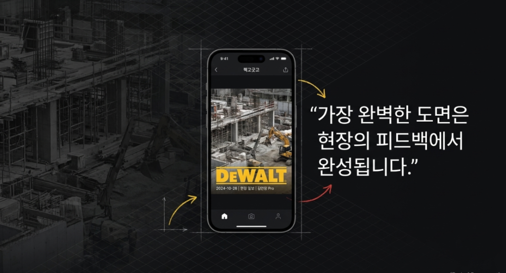 스크린샷 2026 05 03 193214 1024x552