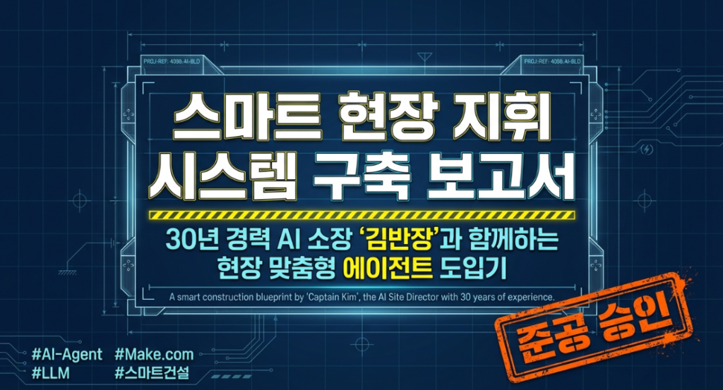 스크린샷 2026 05 05 171853 1024x553